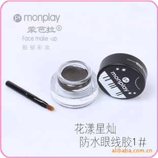 ɰMonplayǲӷˮ߽1#ٸɷˮmy3521A