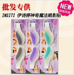 INSITI/ʫӰ*޹ӰӰ
