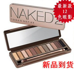 UrbanDecayUDNaked2ڶױӰӰ
