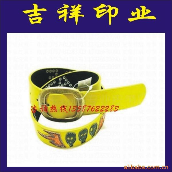 腰带仿皮带棉布腰带韩版腰带腰带皮带