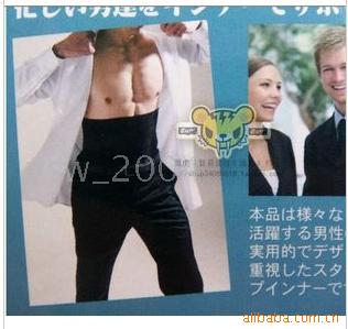 批发锗钛银男士塑身腰带/腰封