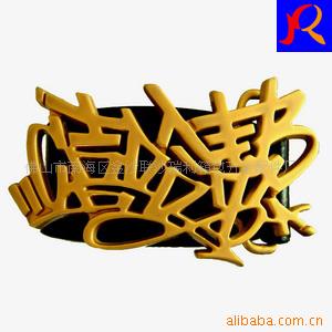 批发皮带嘻哈皮带