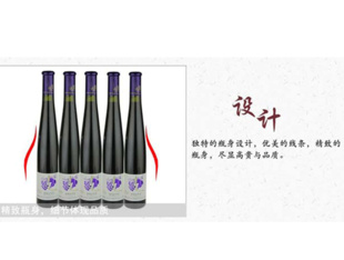 养生创冬虫夏草配制葡萄虫草酒