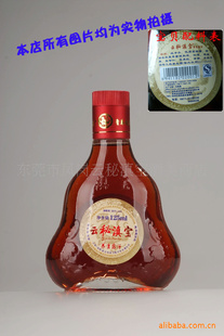 ƷصᱦƷ125ml