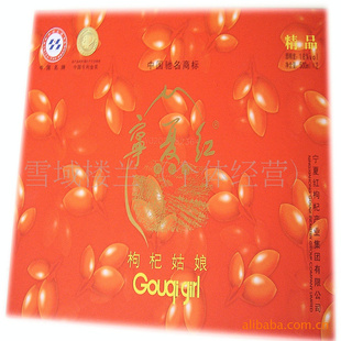 ĺ轹500ml*2