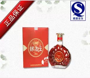 营养型银杏王酒价格酒批发采购