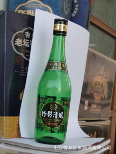 ҶӰ磨ƿװ45%VOL×475ml[Ϣѹ]
