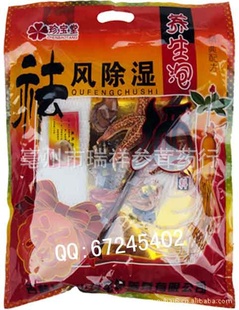 ɽ䱦ݾ