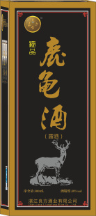 ¹500ml