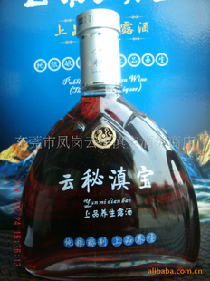 ƿװ--صᱦ500ml