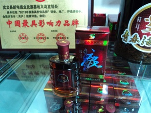 青春活力液鹿茸酒抗衰老滋阴补阳强肾健体改善睡眠125ml