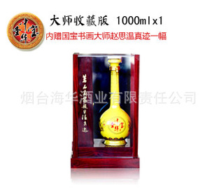 лʥʦղذ1000ml黭ʦ漣һ
