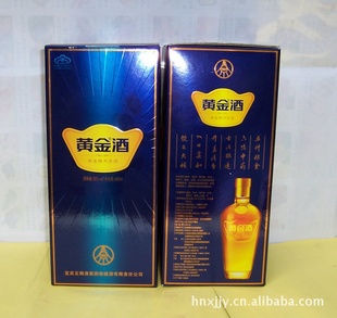 大量五粮液集团酒黄金酒