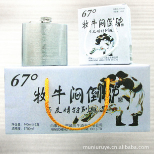 ţƵ¿67140ml*6װ