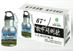 ɹƿװ̾ţƵ¿67%300ml*6
