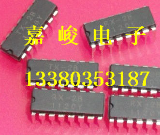ӦRX-2BTX-2B