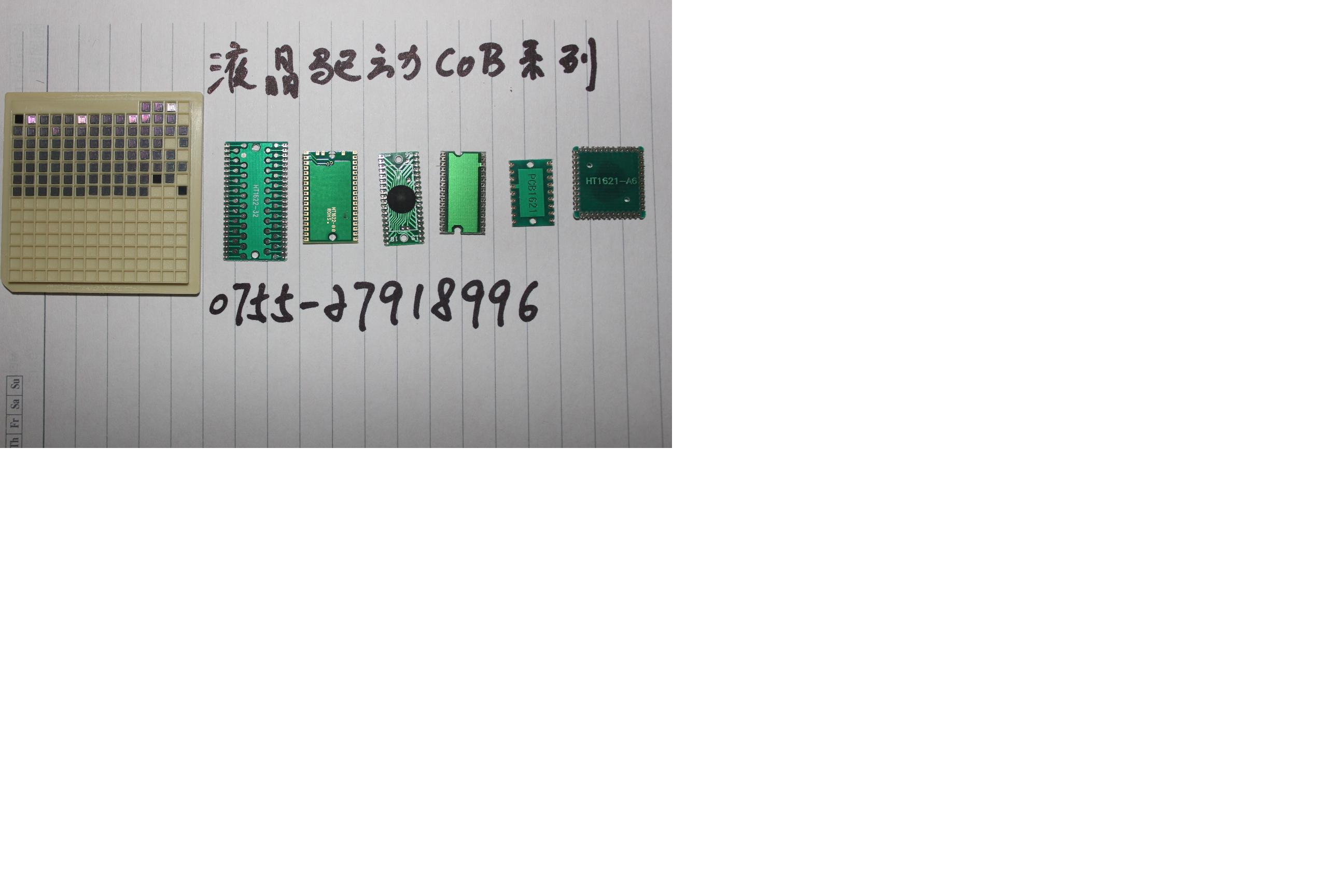 Ⱥⷢ·PC54109IC