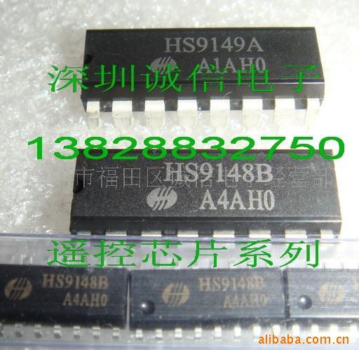 HS9148BңоƬԭװؼHS9149A