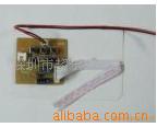 遥控玩具机芯玩具IC电动玩具机芯