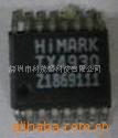 IC/TX4930/TX4915