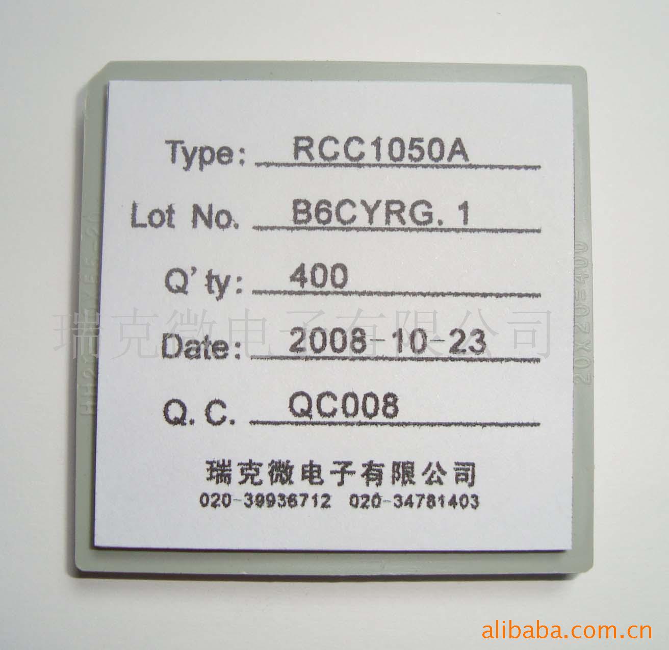 国内DVD(VCD)遥控器IC