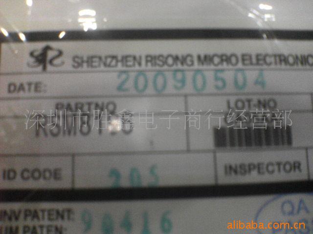 ICRSM8196