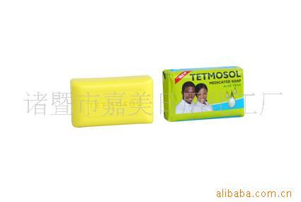 óԭTETMOSOL