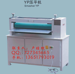 YP-700ѹƽ(