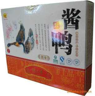 江西特产煌上煌酱板鸭,微辣/麻辣/清香口味酱板鸭