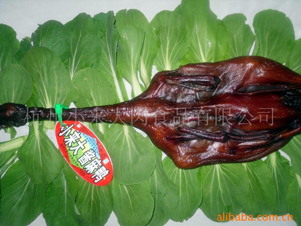 酱鸭肉制品、酱麻鸭、小来大酱鸭