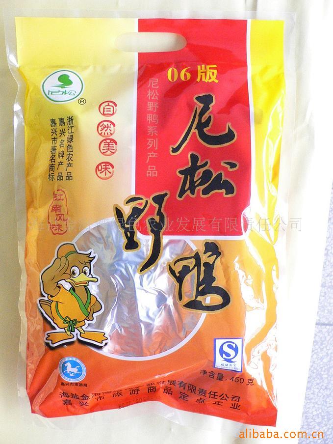 尼松野鸭