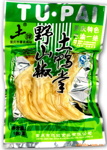 ֱزݽѼƣ100gֻ