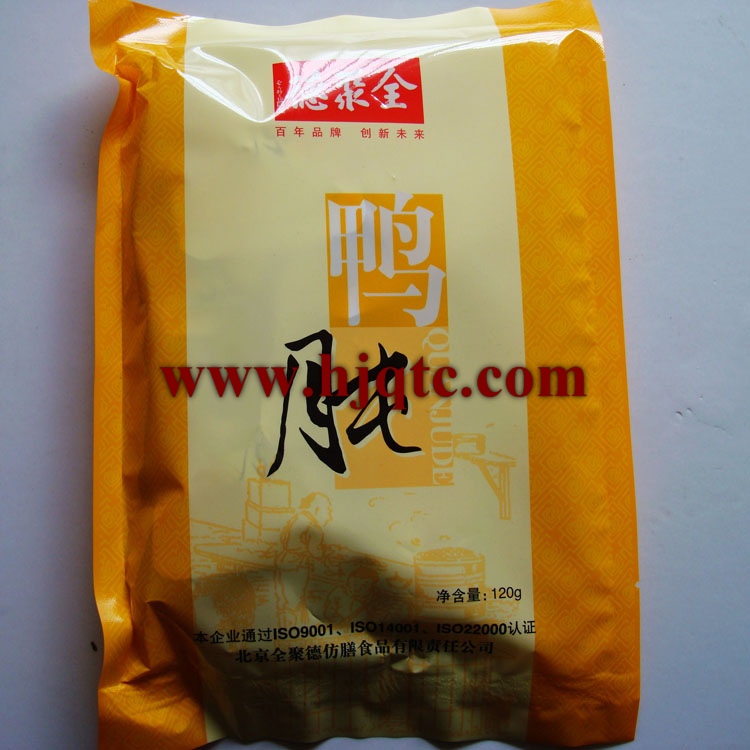 ȫ۵ѼСѼƴװ120G