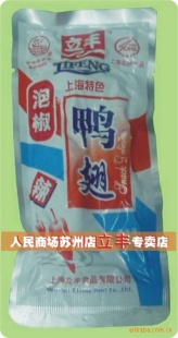 ʳƷֱлݽѼᳬ
