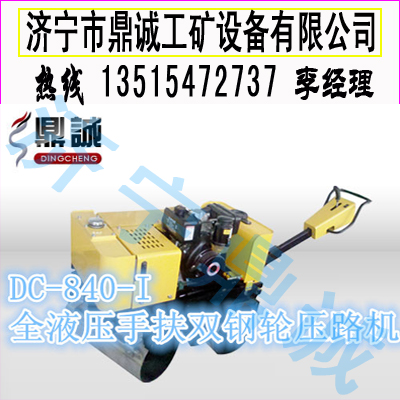DC840CȫҺѹַʽѹ·