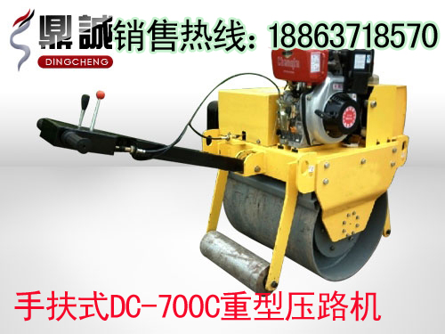 Ͼdc700Сѹ·18863718570