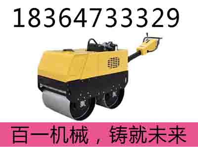 操作方便无级变速小型压路机小型振动碾