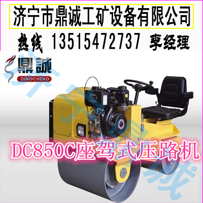 ӱDC850Cѹ·