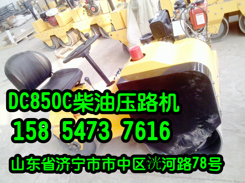1ֵѹ·dc-850Cѹ·