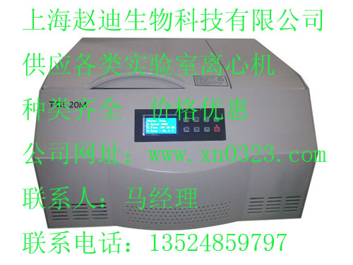TGL20M̨ʽ䶳ĻƷƣTGL20M