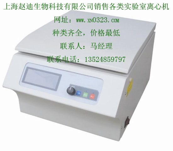 ԶƽĻTD6ٶȷΧ100-6000rpm