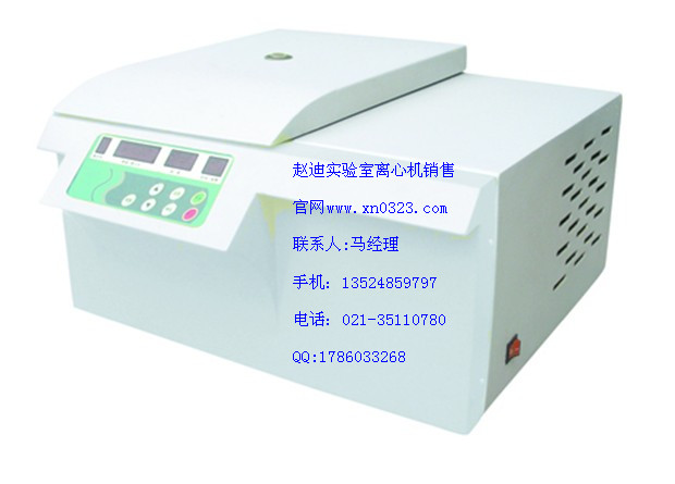 TGL-16M̨ʽ䶳Ļ