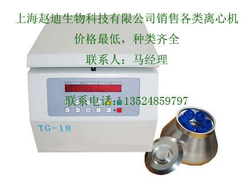 TG-18̨ʽĻ