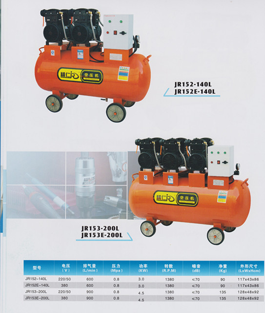 Ӧ־ѹJR155E-300Lѹ