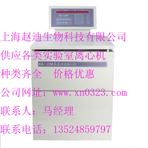 TG1850CWS̨ʽĻʾLED