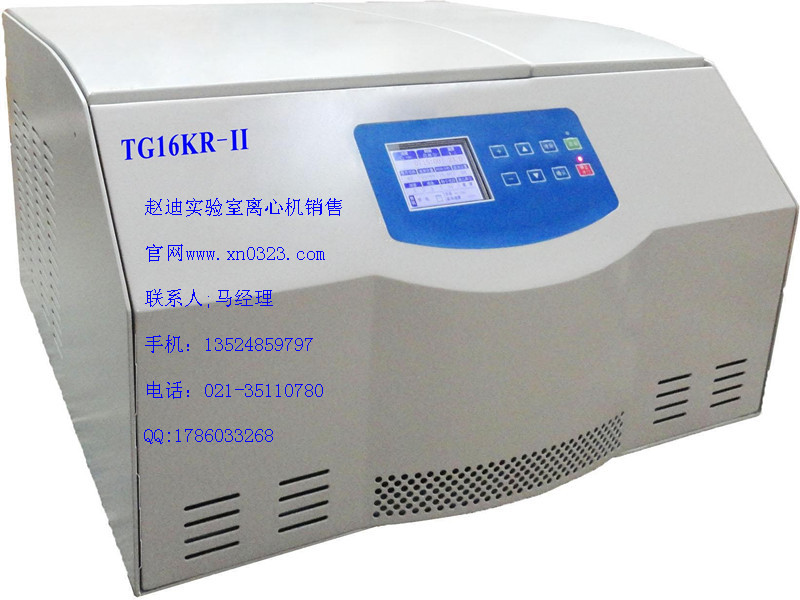 TG16KR-IĮʽ䶳Ļ