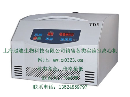 TD5̨ʽܼĻƷϸܼ۸