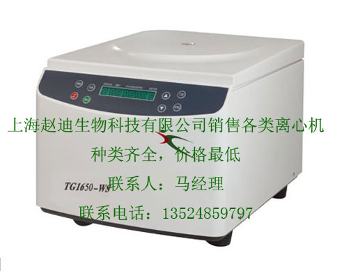 TG1650CWS̨ʽĻͻ
