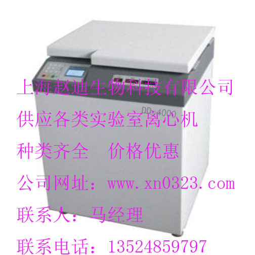 DD-4000ٴĻеλҺܶȲͬ