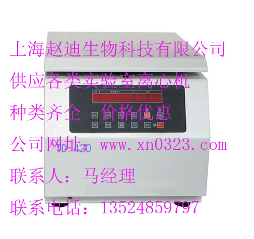 TD-420̨ʽĻǺõʵҲƷ